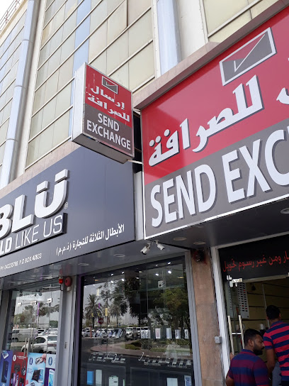 إرسال للصرافة - United Arab Emirates|Dubai|Al-Khaleej Road