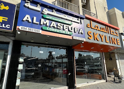 سكاي لاين للكمبيوتر - أبو ظبي - +971 6 533 3033