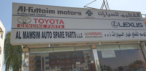 الوسيم لقطع غيار السيارات ذ - أبو ظبي - +971 6 882 3312