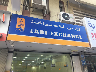 لاري للصرافة - أبو ظبي - +971 4 226 6622