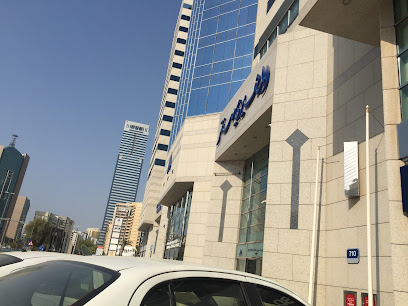 بنك الإمارات دبي الوطني - فرع مركز المهيري - United Arab Emirates|Abu Dhabi|Zayed The First St|Ground Floor