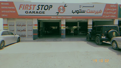 المرآب الأول - أبو ظبي - +971 50 161 0292