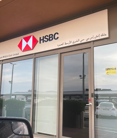 جهاز الصراف الآلي لبنك HSBC - رأس الخيمة - أبو ظبي - +971 600 554722