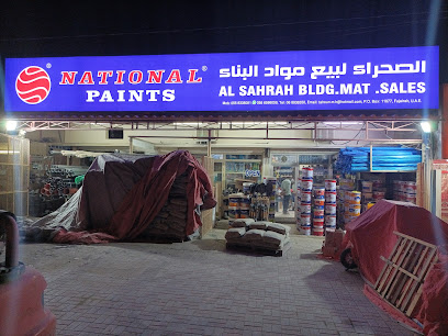 السهرة لبيع مواد البناء - أبو ظبي - +971 6 883 6350