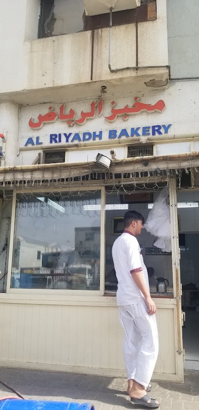 مخبز الرياض اليدوي - United Arab Emirates|Abu Dhabi|Unnamed Road|5QX8+5MG