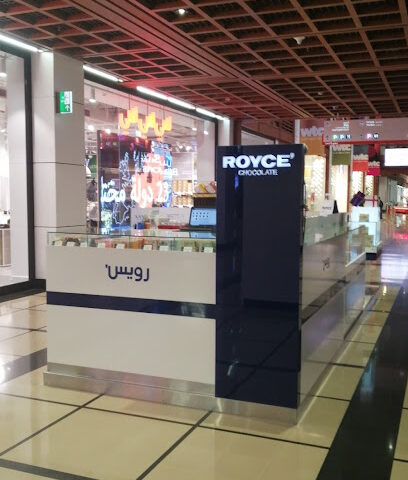شوكولاتة رويس - أبو ظبي - +971 56 655 4440