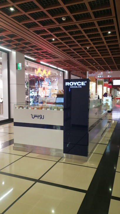شوكولاتة رويس - United Arab Emirates|Al Danah - Zone 1 - Abu Dhabi|3rd St|Central Market Project