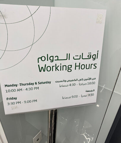 بنك دبي الإسلامي - أبو ظبي - +971 4 609 2222