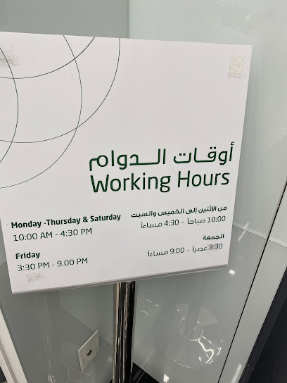 بنك دبي الإسلامي - United Arab Emirates|Al Zahia - Sharjah|City Center Branch