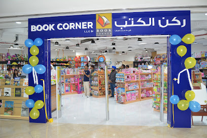 ركن الحجز - أبو ظبي - +971 4 554 4816