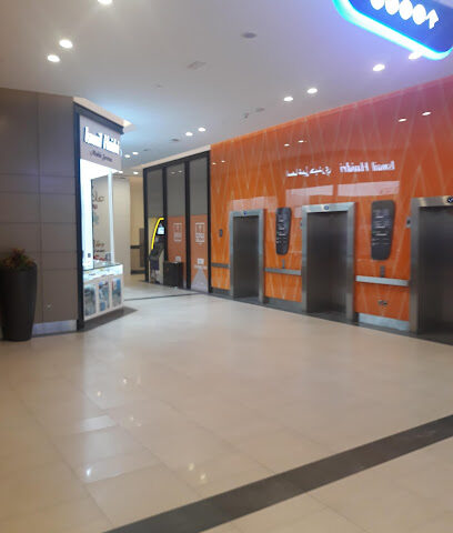 صراف آلي تابع لبنك الإمارات دبي الوطني - بالقرب من المدخل 2 - أبو ظبي -