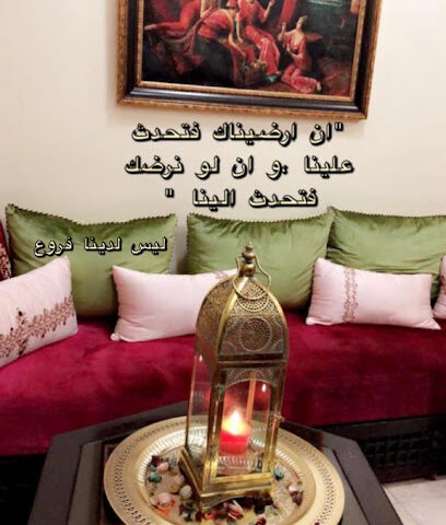 مركز حمام الجمال المغربي - الجمال المغربي وصالون التجميل - أبو ظبي - +971 3 766 1060