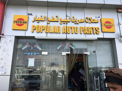 قطع غيار السيارات الشعبية - أبو ظبي - +971 56 688 5295