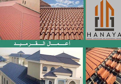 شركة هنايا للمقاولات والصيانه العامه - أبو ظبي - +971 50 489 4663