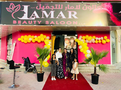 صالون لامار للتجميل - أبو ظبي - +971 55 620 4072