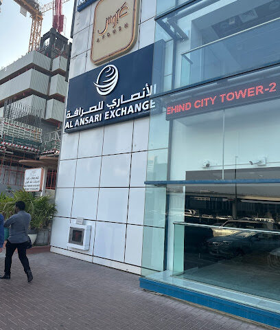 الانصاري للصرافة فرع برج المدينة - أبو ظبي - +971 4 332 1669
