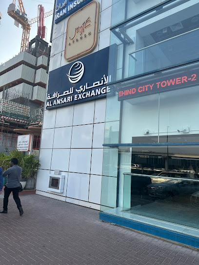 الانصاري للصرافة فرع برج المدينة - United Arab Emirates|Trade Centre - Trade Centre 1 - Dubai|Shk. Zayed Road