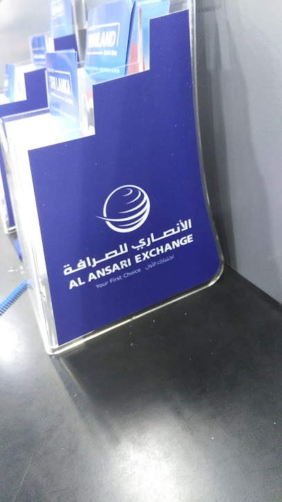 الانصاري للصرافة فرع الجيمي مول - United Arab Emirates|near DU & Etisalat - Al Jimi - Abu Dhabi|Lower Ground Floor|Mall