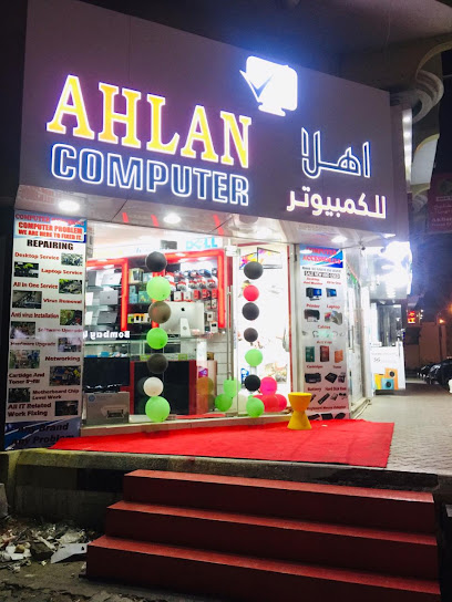 اهلا للكمبيوتر - United Arab Emirates|Ajman|Al Karama Street