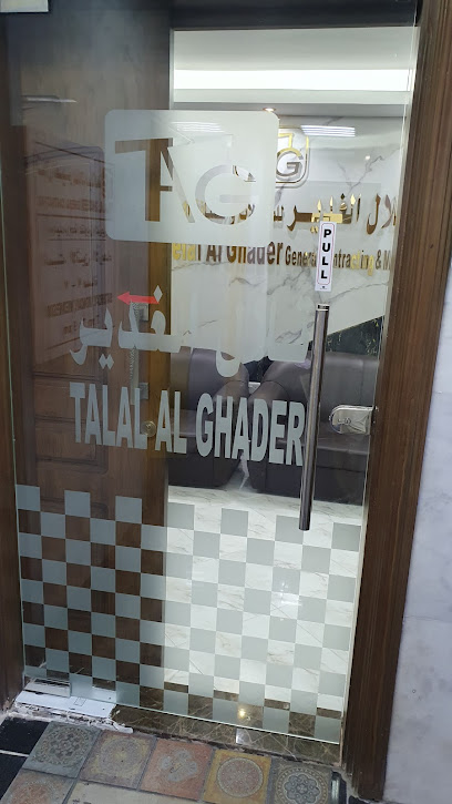تلال الغدير للمقاولات العامة - United Arab Emirates|Central District - Abu Dhabi|18 Al Riyad St