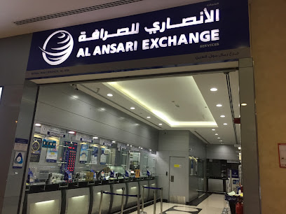 الانصاري للصرافة فرع رمال مول - أبو ظبي - +971 3 780 3367
