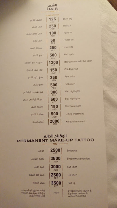 ميزون دي جويل العين - United Arab Emirates|Abu Dhabi|Al Ain Ladies Club - Al Ain|Al Markhaniya - 131ST