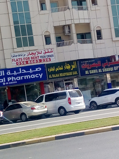الرجاء للملابس الجاهزة - United Arab Emirates|البردي - Sharjah|88QX+FJM