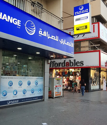 الانصاري للصرافة فرع شارع الوحدة - أبو ظبي - +971 6 559 0947