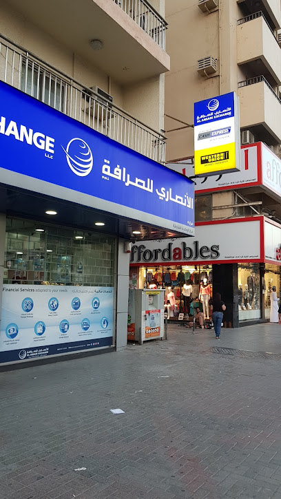 الانصاري للصرافة فرع شارع الوحدة - United Arab Emirates|Al Majaz - Al Majaz 2 - Sharjah|Al Wahda St