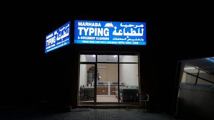 مرحبا للطباعة وتخليص المستندات - أبو ظبي - +971 56 934 9333