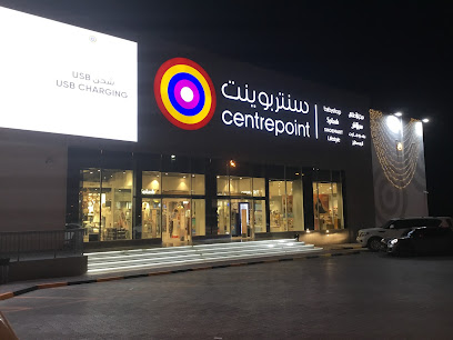 محل الاطفال (سنتربوينت) - أبو ظبي - +971 55 967 8363