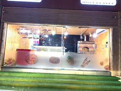 مطعم آلو مشاوي - أبو ظبي - +971 50 149 3534