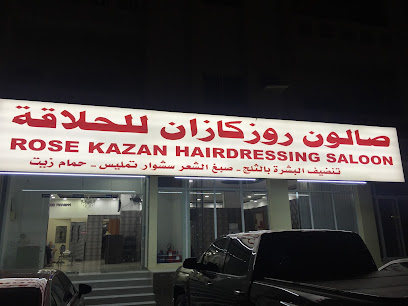 صالون روز كازان للرجال - أبو ظبي - +971 52 707 4811