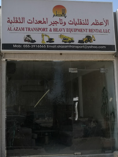 العزام للنقل وتأجير المعدات الثقيلة ذ - United Arab Emirates|Al Kharran - Ras al Khaimah|22 Al Manama - Ras Al Khaimah Rd