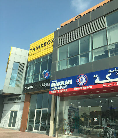 مقهى Think Box - أبو ظبي - +971 56 695 5691