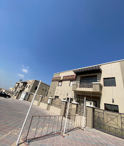 جمال لابيرلا - أبو ظبي - +971 6 558 2000