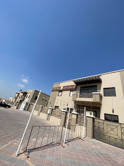 جمال لابيرلا - United Arab Emirates|Al Salmah - Al Salamah 1 - Umm Al Quawain|FHXG+WHF