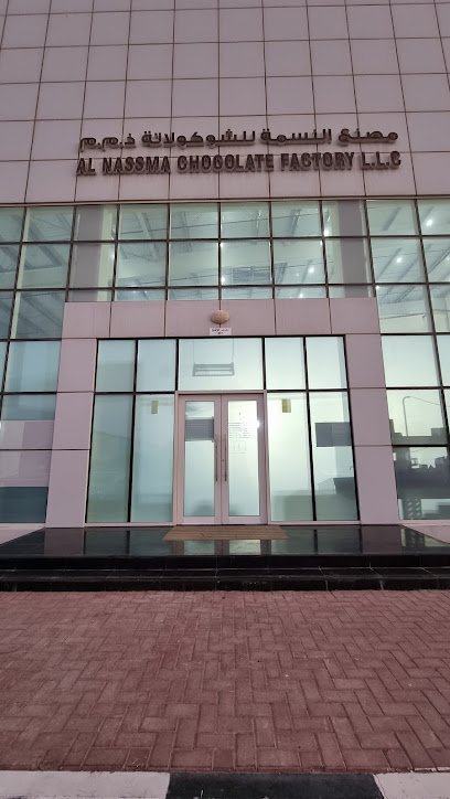 مصنع النسمة للشوكولاتة ش.ذ. - United Arab Emirates|Umm Dera - Umm Al Quawain|Unnamed Road|GPVH+Q5M