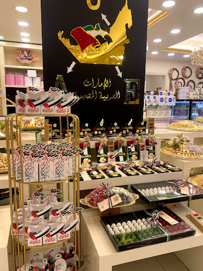 Labelle Chocolates & Flowers - اليحر - United Arab Emirates|Abu Dhabi|Abu Dhabi - Al Ain Rd - Al Yahar
