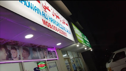 صالون رضوان علي للحلاقة - أبو ظبي - +971 52 875 2641