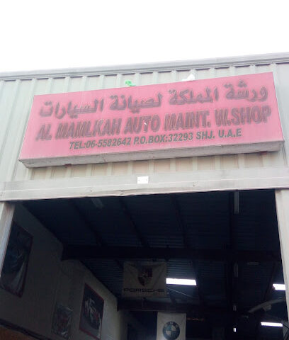 ورشة المملكة للسيارات - أبو ظبي - +971 55 783 6603