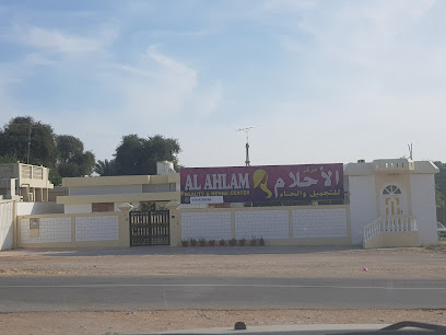 صالون الأحلام - أبو ظبي - +971 54 436 9986