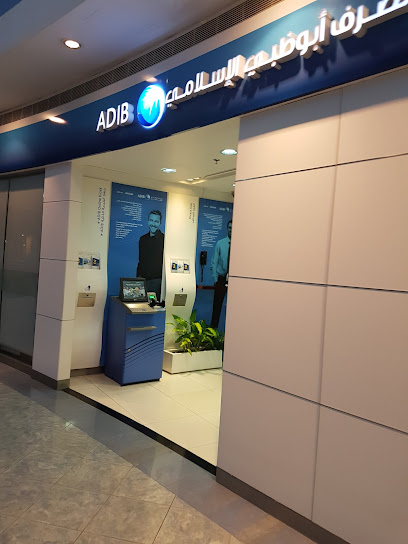 مصرف أبو ظبي الإسلامي - United Arab Emirates|Al Kasir - Al Marina - Abu Dhabi|West Corniche Road