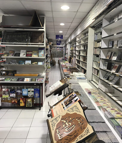 مكتبة وتسجيلات البلاغ - أبو ظبي - +971 4 394 8881