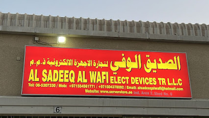 الصادق الوافي لتجارة الأجهزة الإلكترونية ذ - أبو ظبي - +971 55 456 1771