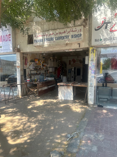 ورشة ابراهيم بن صرم لفن الخرائط - United Arab Emirates|Ajman industrial area 2 - Ajman