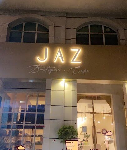 كافيه وبوتيك جاز - أبو ظبي - +971 50 137 0866