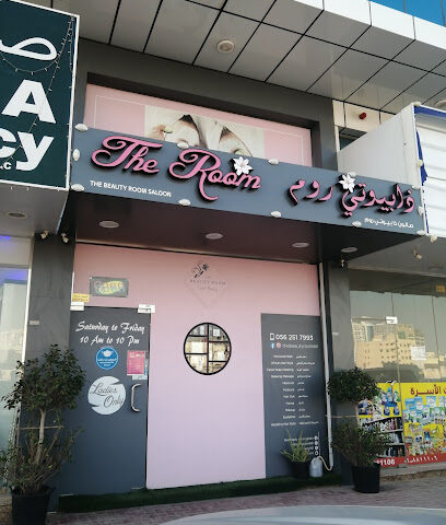 صالون بيوتي روم - أبو ظبي - +971 56 251 7993
