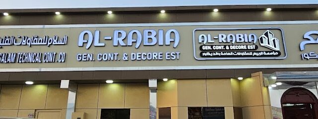 مؤسسة الربيع للمقاولات العامة والديكور مؤسسة الربيع للمقاولات العامة والديكور - أبو ظبي - +971 50 484 8009