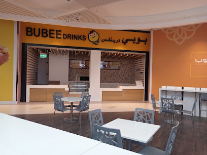 مقهى بوبي للمشروبات ، أم القيوين - أبو ظبي - +971 50 884 1658